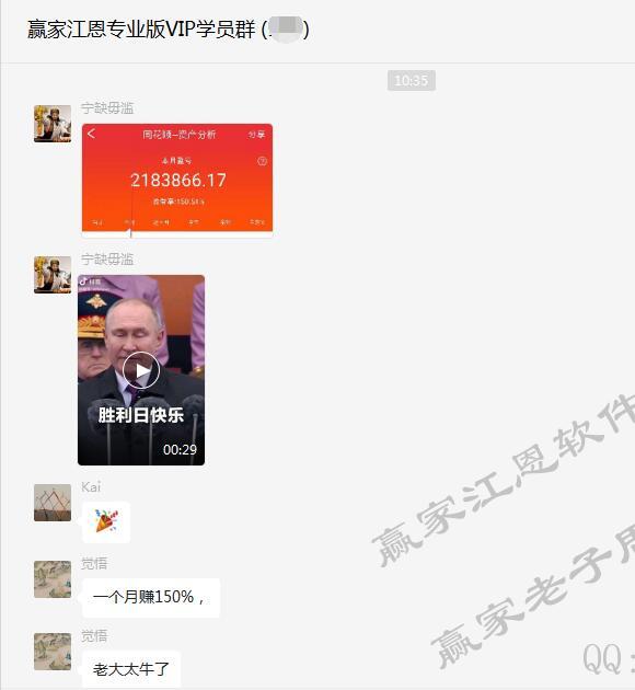 贏家老子十二宮